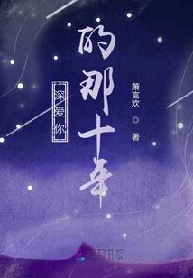 殇亡物语