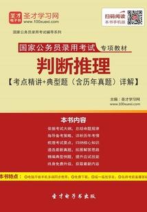 灭宗剑侠传