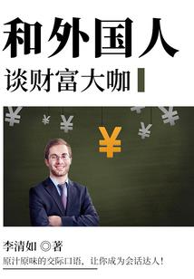 末世崛起之生命进化