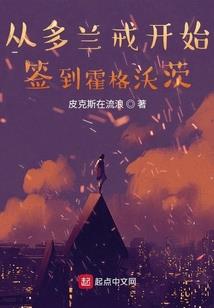 弑天之剑