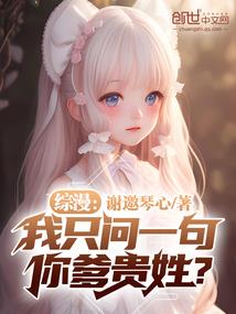 浮华笺