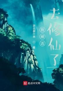 大明新命记