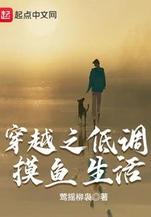 传奇道士系统