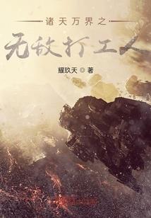 丐帮苍穹录