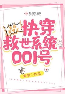 东方的超级英雄们