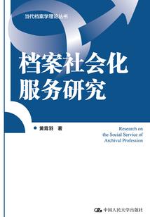 我想拥抱你的悲伤