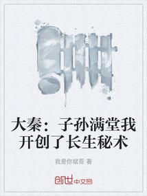 漫威世界的进化之眼