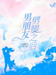 校草，来战！
