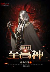 永恒之界之永恒曙光