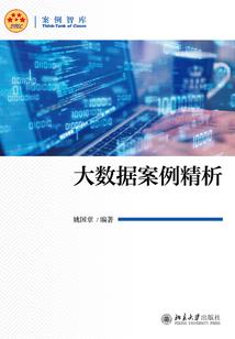 穿越网王