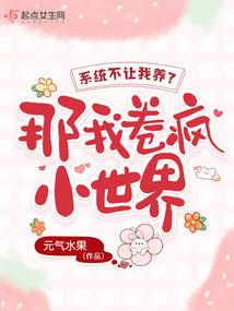 救世任务派发员