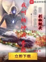 生态危机I全民救援