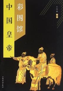 凌空传
