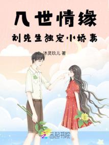 花落今夕
