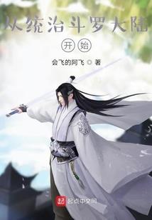 荒唐夜话