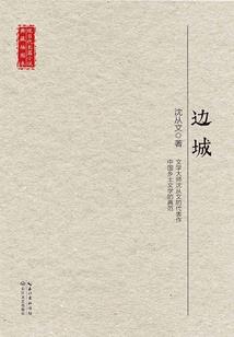 清歌逐酒