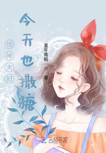 旧梦长温