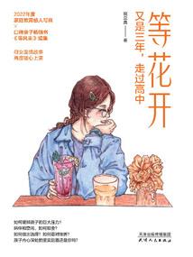 轮回之寻梦