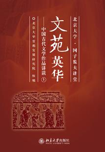 玻璃种葱心绿
