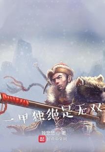 大仙窟