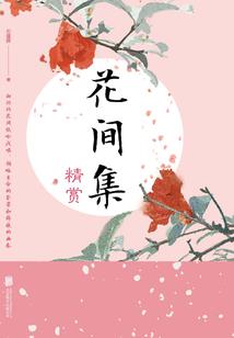 闭上眼还有微笑的阳光