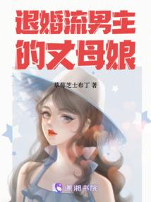 都市之废物主播干妖兽
