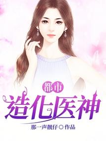 天赋阴缘