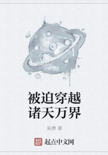 筱汐恋