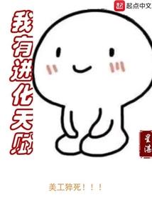 穿越之翩翩仙灵