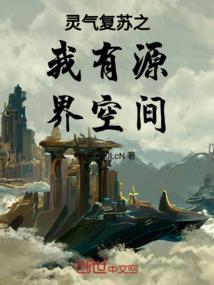 幻族之王