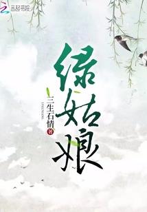 创世以及异世界