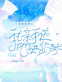 萌娃寻妈总裁的小萌妻