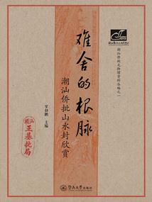 我叫岳云鹏