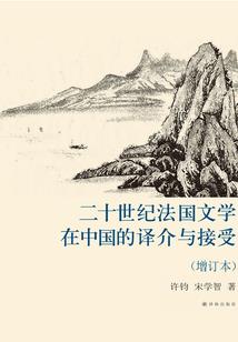 这千年逝去的爱