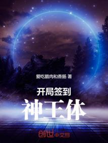 霸道少女总裁