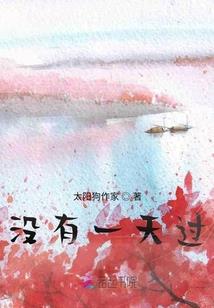 星河如故，故人如初
