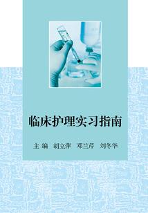 非宠皇后