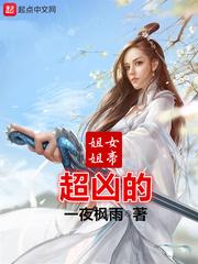 拓海九州