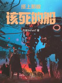 紫眼红瞳