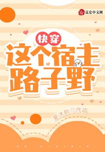 起落的钟声