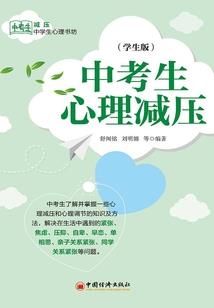 香水大盗