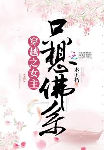 长大从来不晚