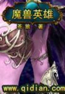行梦者