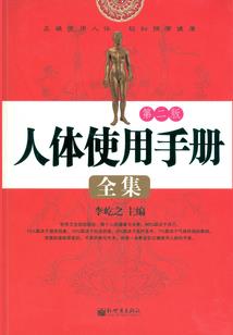 异探