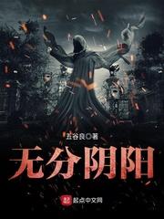 封神，有狐名九尾