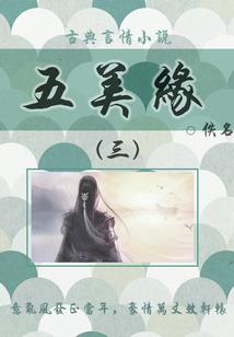 这个大清不对劲