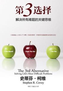 世界崩坏录