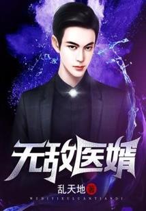 鬼王的倾城伪装妃