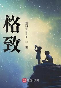 德国的森林与英国的鸟