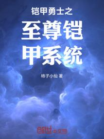 巫师荣光